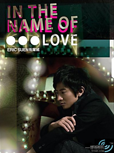 In The Name Of… Love