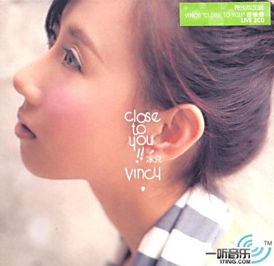 Close To You (Version 2)