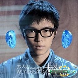 未来