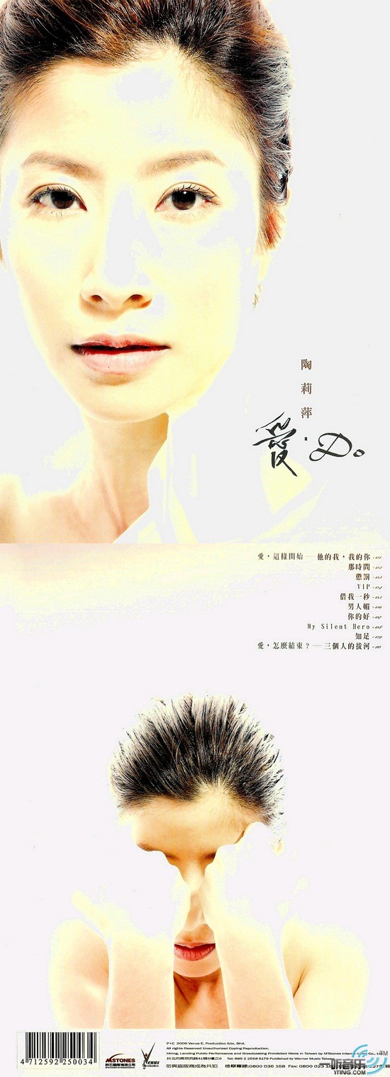 爱·Do