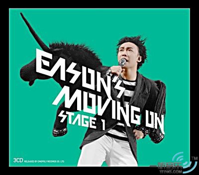 Eason's Moving On Stage 1