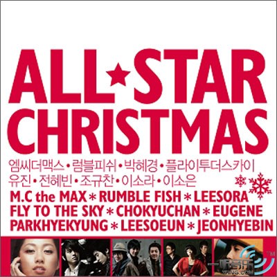 All Star Christmas