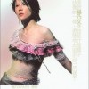 杨乃文 太骄傲 试听