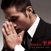 刘承俊 MY World(巨人) 试听