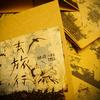 丝袜小姐 三宝颜 试听