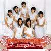 Berryz工房 Tsukiatteirunoni Kataomoi 试听