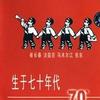 杂锦合辑 月亮 试听