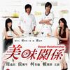 电视剧歌曲大全 爱上这世界 - 周渝民 试听