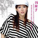 求求老天爷 (宣传版)详情