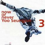 Now Rr Never详情