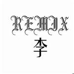 上辈子欠你一滴泪 (宣传版)详情