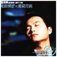 宽频情歌*宽频克帆