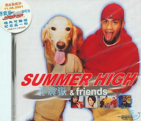 Summer High