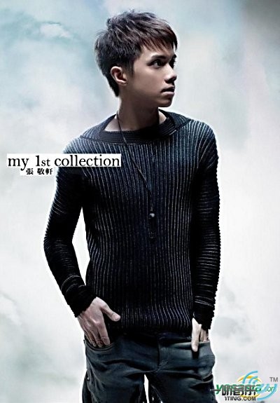 My 1st Collection