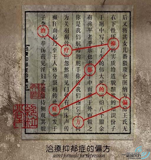 治疗抑郁症的偏方