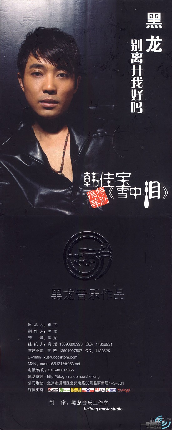 别离开我好吗
