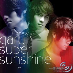 Super Sunshine