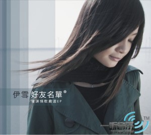 好友名单