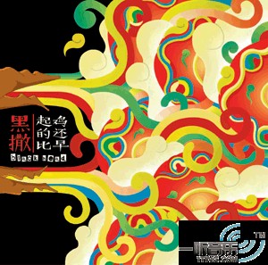 起的比鸡还早