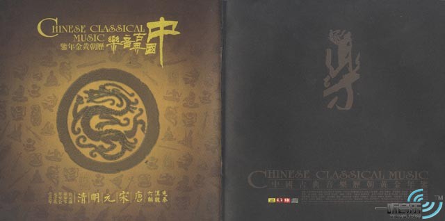 清 平沙落雁