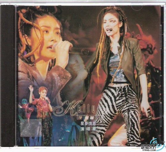 星梦情真演唱会