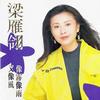 像雾像雨又像风