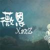 薇恩Xazz