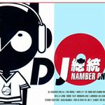 DJ总统 NAMBER ONE