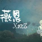 薇恩Xazz详情