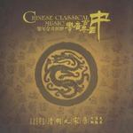 清 平沙落雁详情