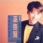 伤心情话