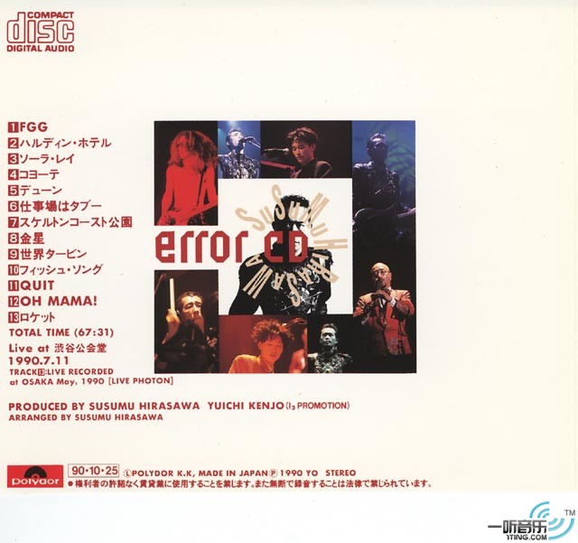 Error CD