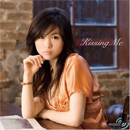Kissing Me