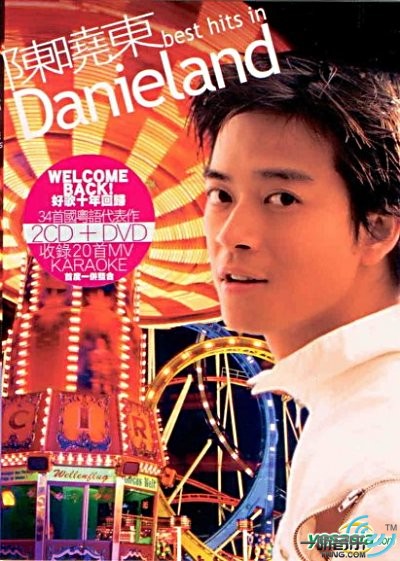 Best Hits in Danieland