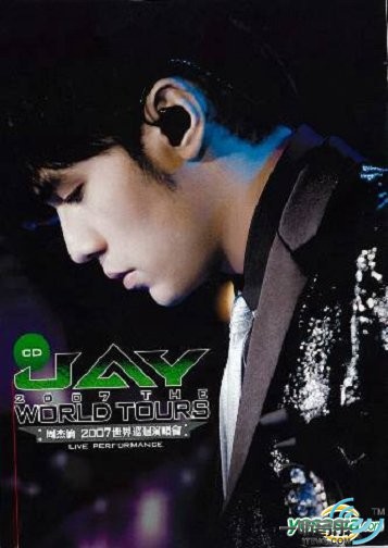 周杰伦2007世界巡回演唱会