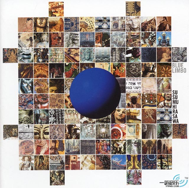 Blue Limbo