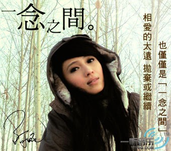 一听热门搜索歌曲 Vol.5