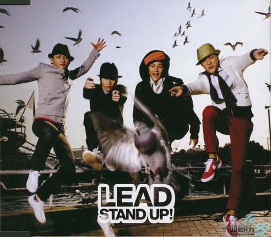 Stand Up!