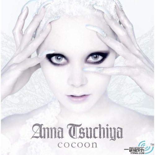 Cocoon
