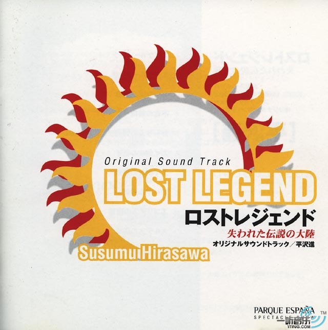 ロストレジェンド lost_legend OST