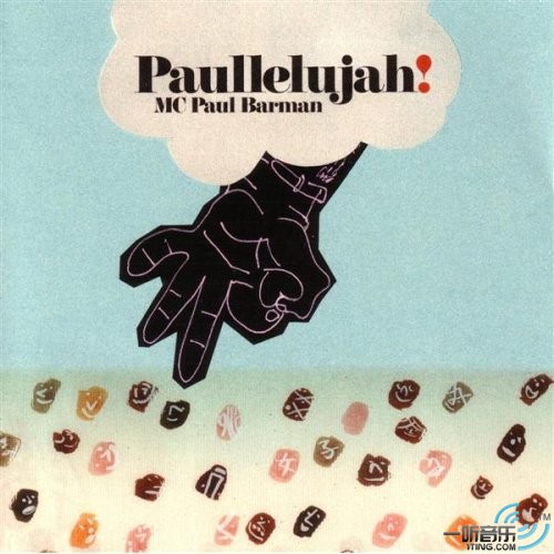 Paullelujah!
