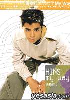 Hins My Way(港版)