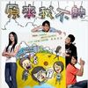 电视剧歌曲大全 期待你的爱 - 林俊杰 试听