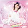 久住小春 Happy 试听