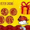 小小礼物 (宣传版)