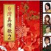 李明洋 咱的天 - 李明洋/杨静 试听