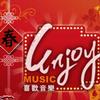 杂锦合辑1 择偶条件 - 戴佩妮 试听