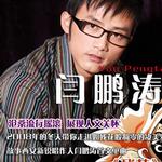 残花 (宣传版)详情
