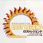 ロストレジェンド lost_legend OST