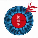 白虎野